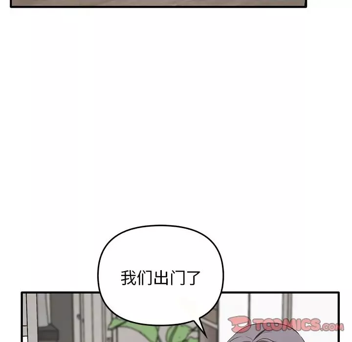其實很喜歡第20話