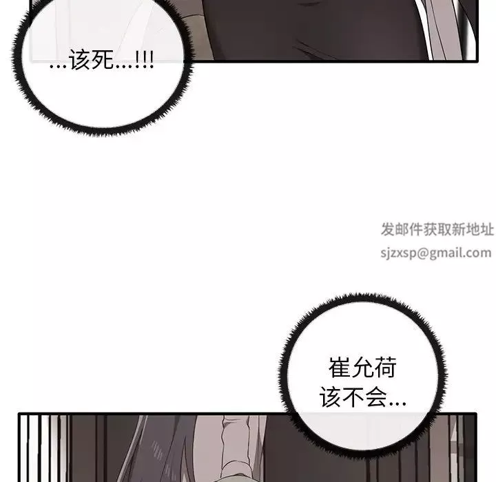 其實很喜歡第20話