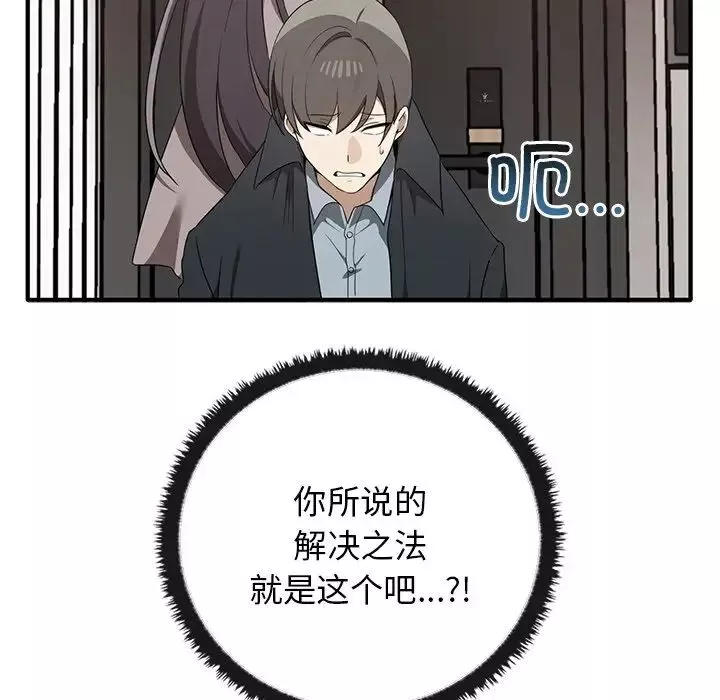 其實很喜歡第20話