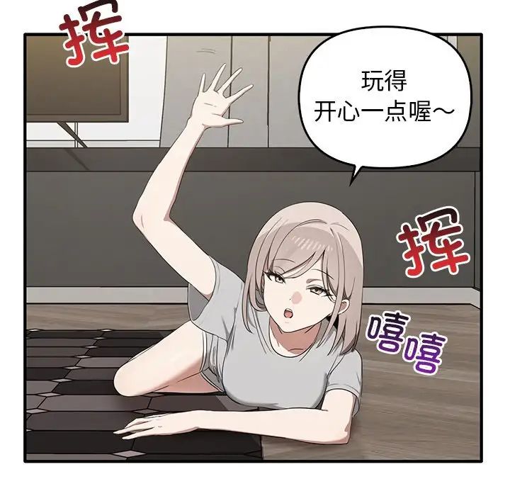 其實很喜歡第20話