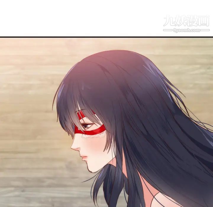 初恋的女儿第24话