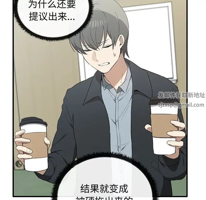 其实很喜欢第20话