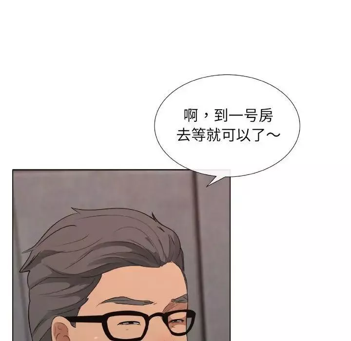 漂亮姊姊-第6话 - 图片 64