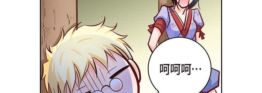 献给心臟第24话