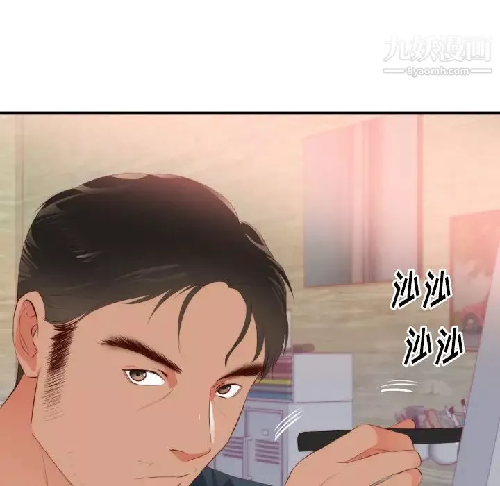 初恋的女儿-第24话 - 图片 82
