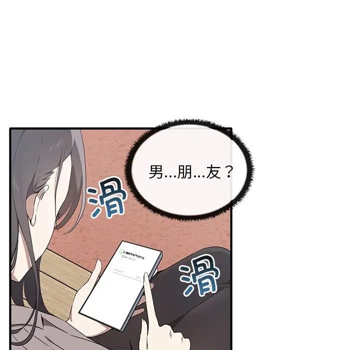 其实很喜欢第20话