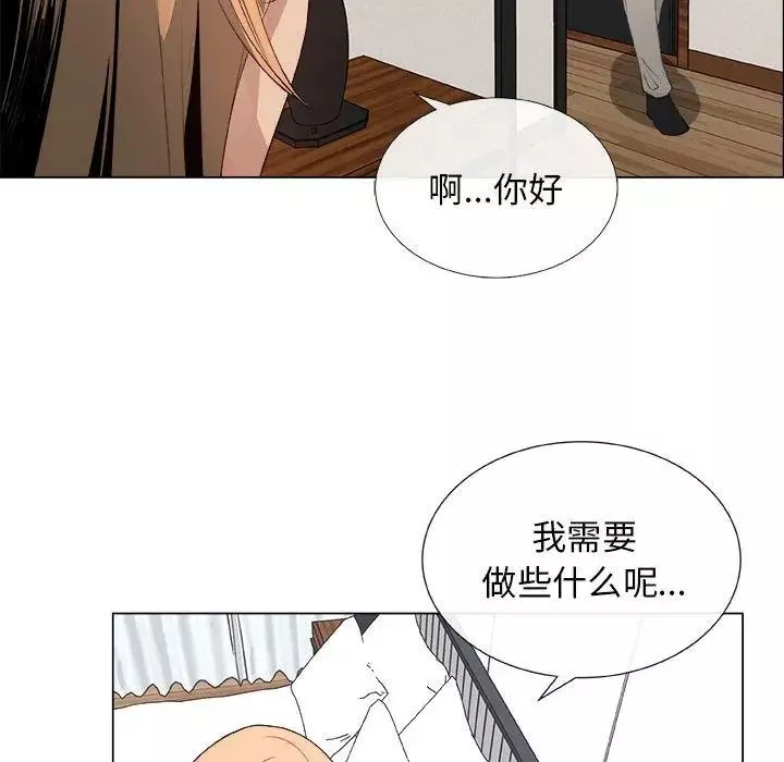 漂亮姊姊-第6话 - 图片 72