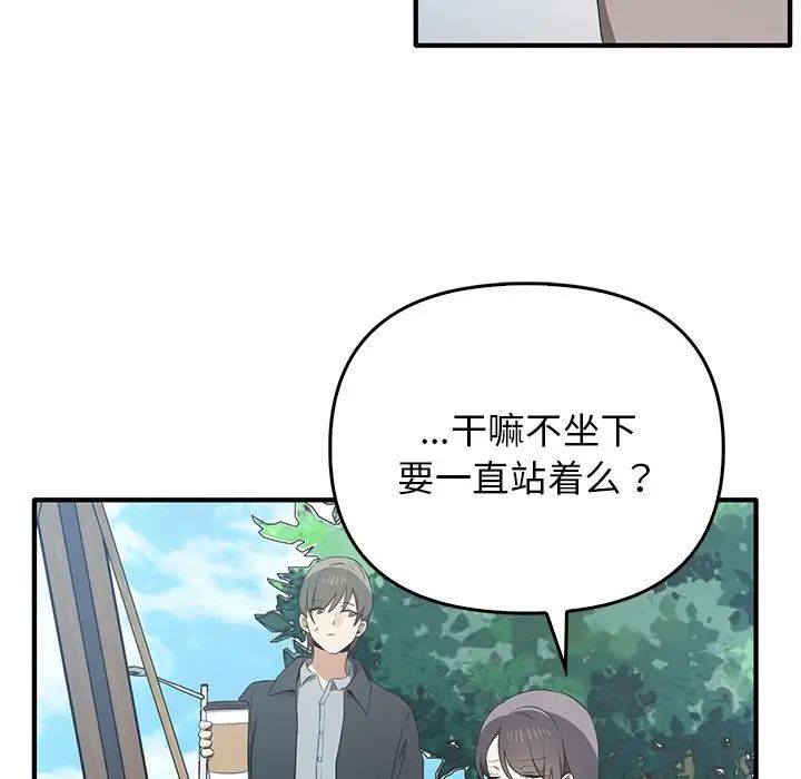 其实很喜欢第20话