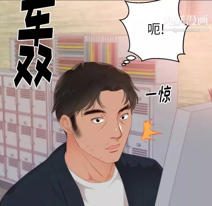 初戀的女兒第24话