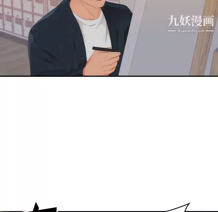 初恋的女儿-第24话 - 图片 89