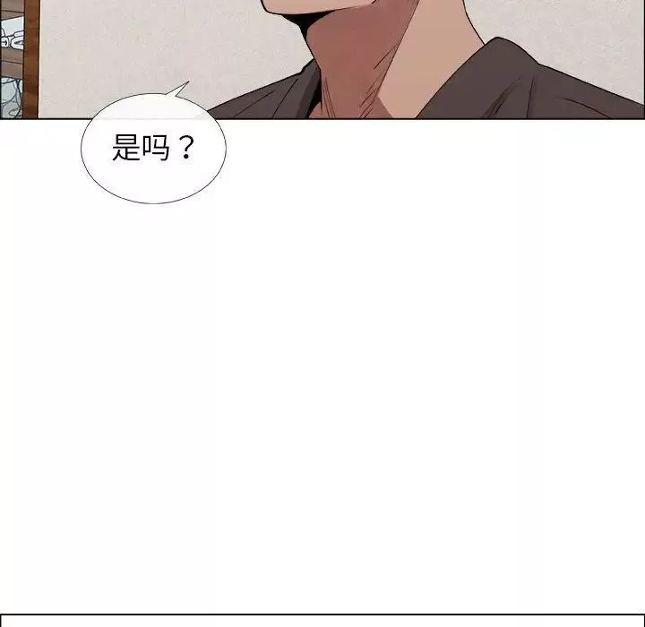 漂亮姊姊-第6话 - 图片 75