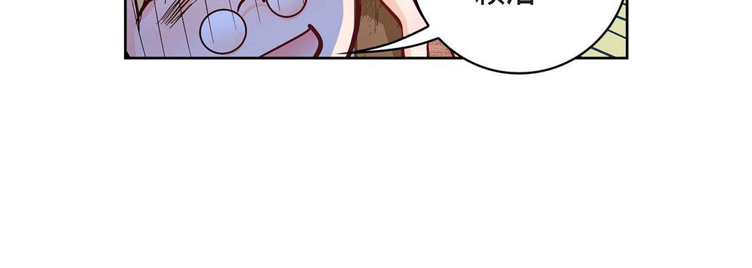 獻給心臟第24話