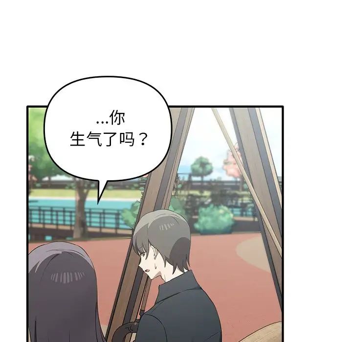 其实很喜欢第20话