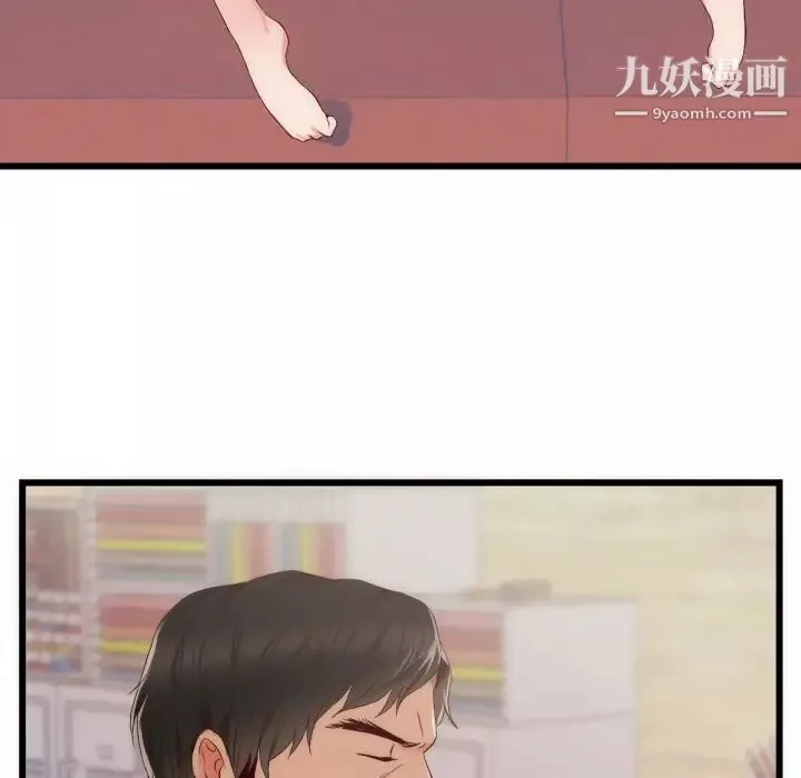 初戀的女兒第25话