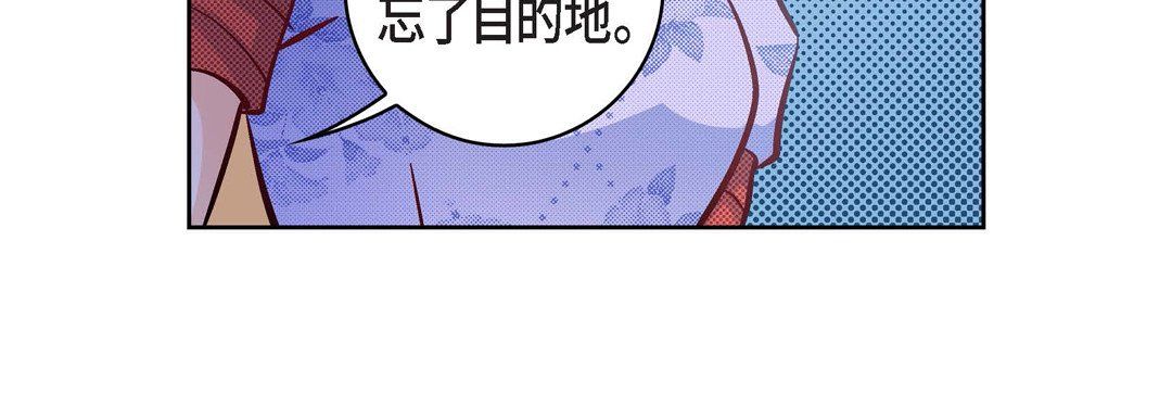 獻給心臟第24話