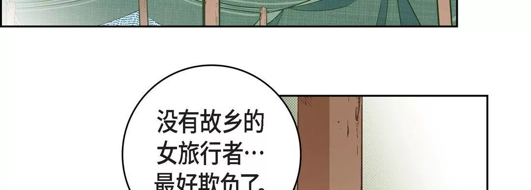獻給心臟第24話