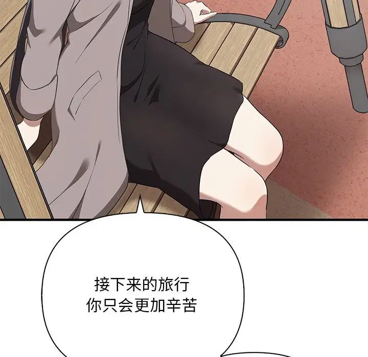 其实很喜欢第20话