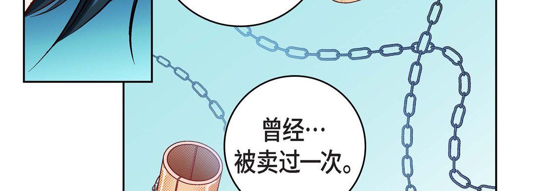 獻給心臟第24話