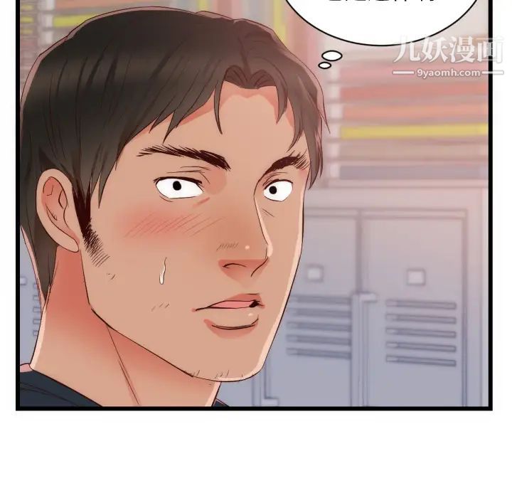 初恋的女儿第25话