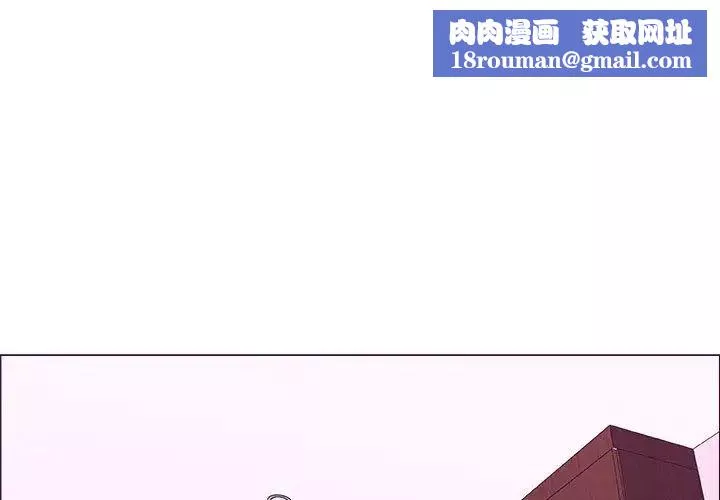 漂亮姊姊-第7话 - 图片 1
