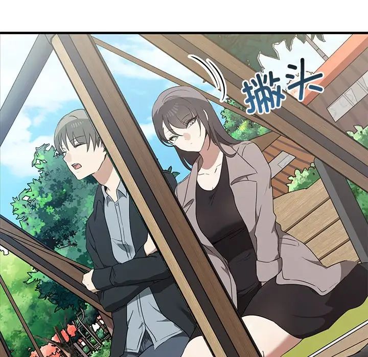 其实很喜欢第20话