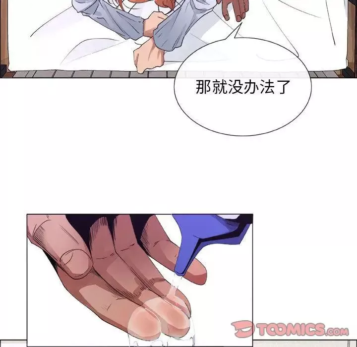 漂亮姊姊第7話