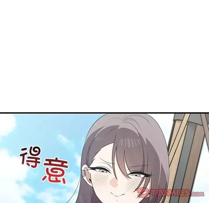 其实很喜欢-第20话 - 图片 123