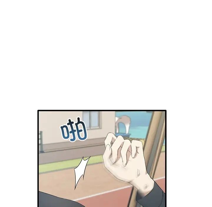 其实很喜欢第21话