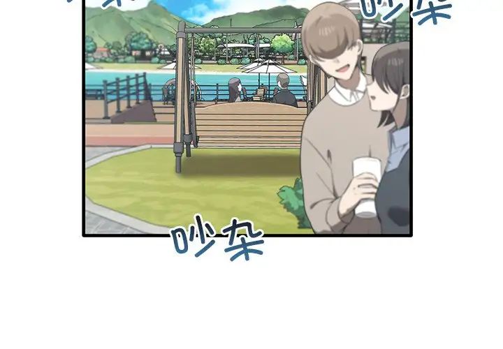 其实很喜欢第21话