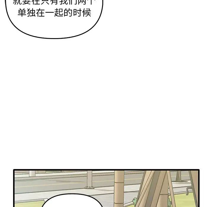 其实很喜欢第21话