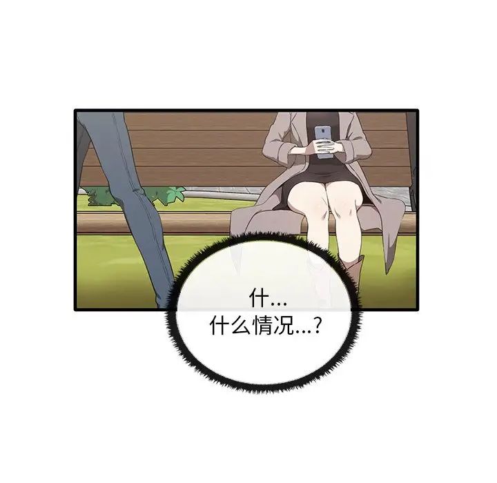 其實很喜歡第21話