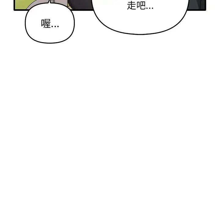 其實很喜歡第21話