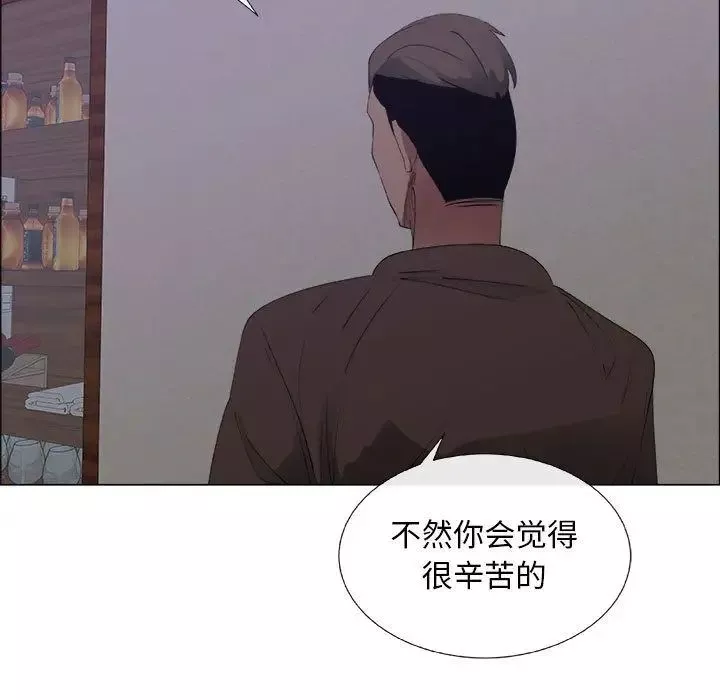 漂亮姊姊第7話