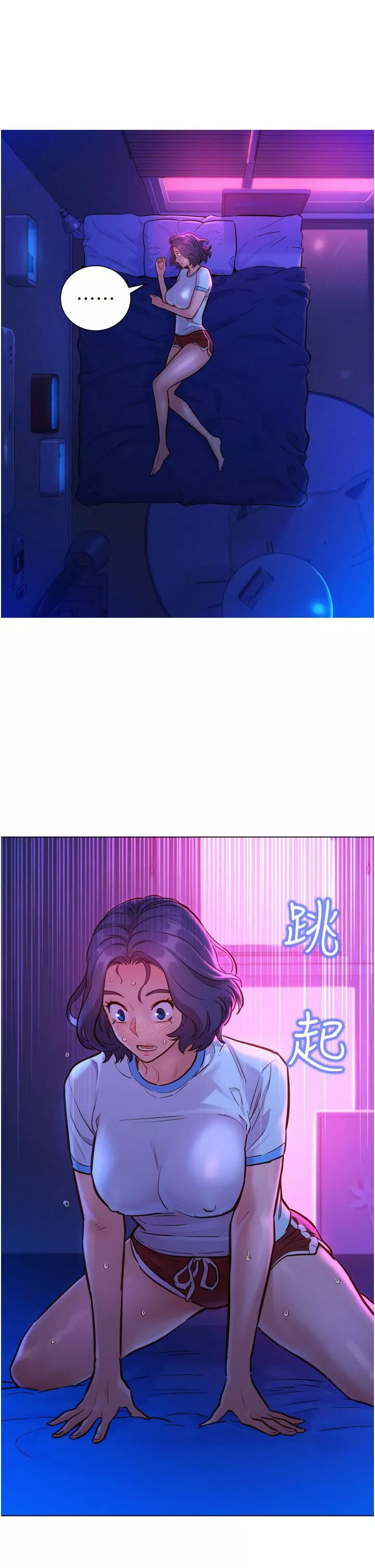 友情万睡-第5话-我好像喜欢妳 - 图片 44