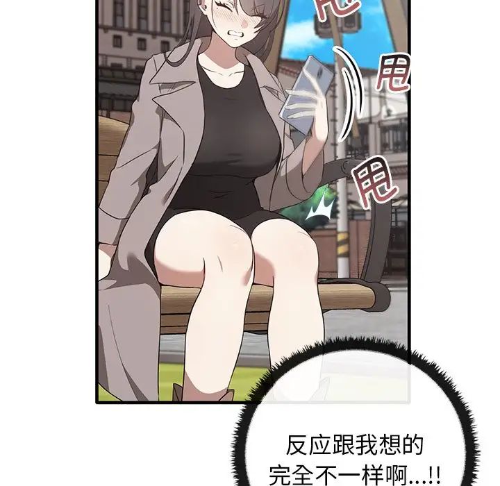 其实很喜欢第21话