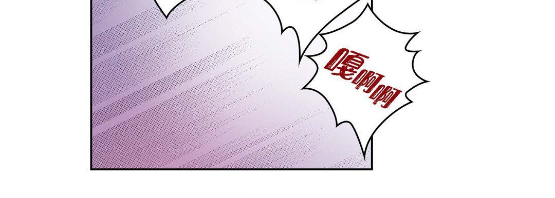 献给心臟第25话