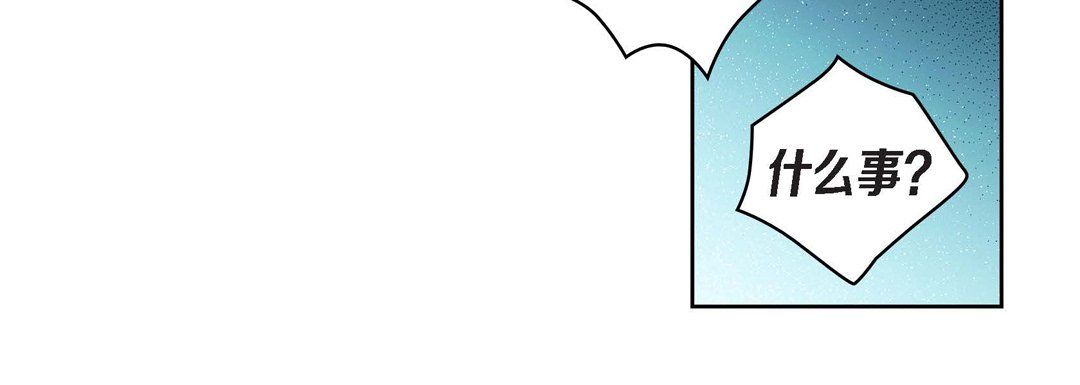 献给心臟第25话