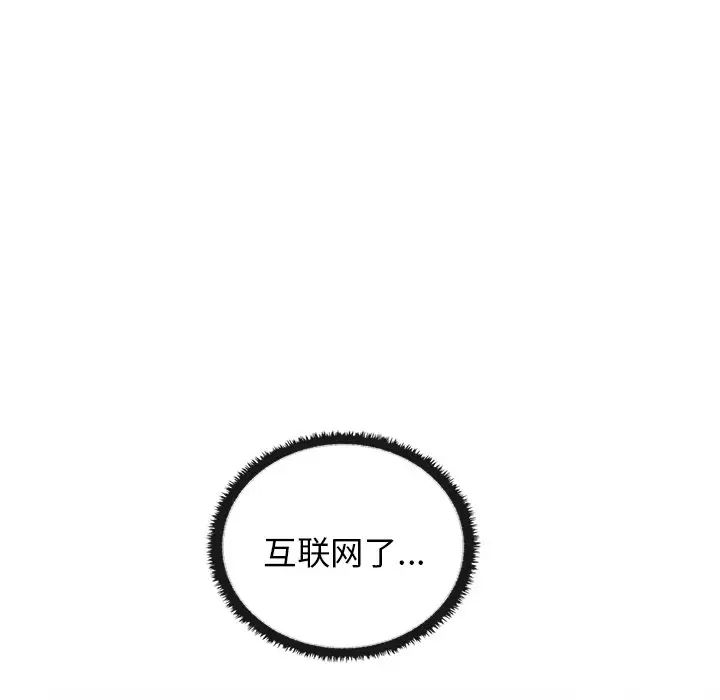 其實很喜歡第21話