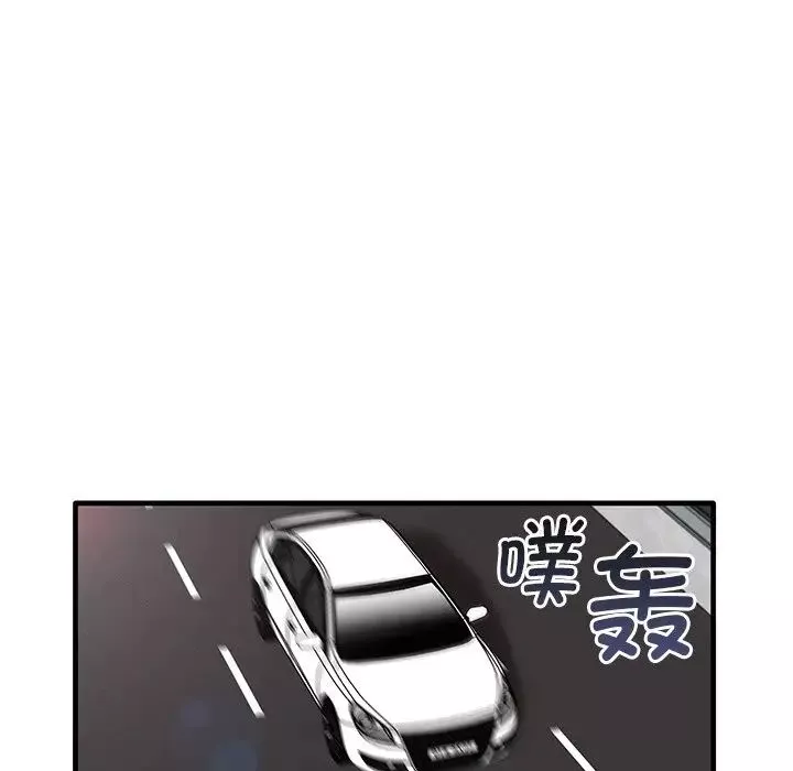 其实很喜欢-第21话 - 图片 36