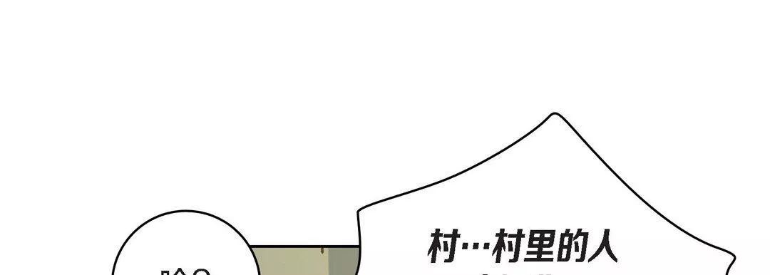 献给心臟-第25话 - 图片 65