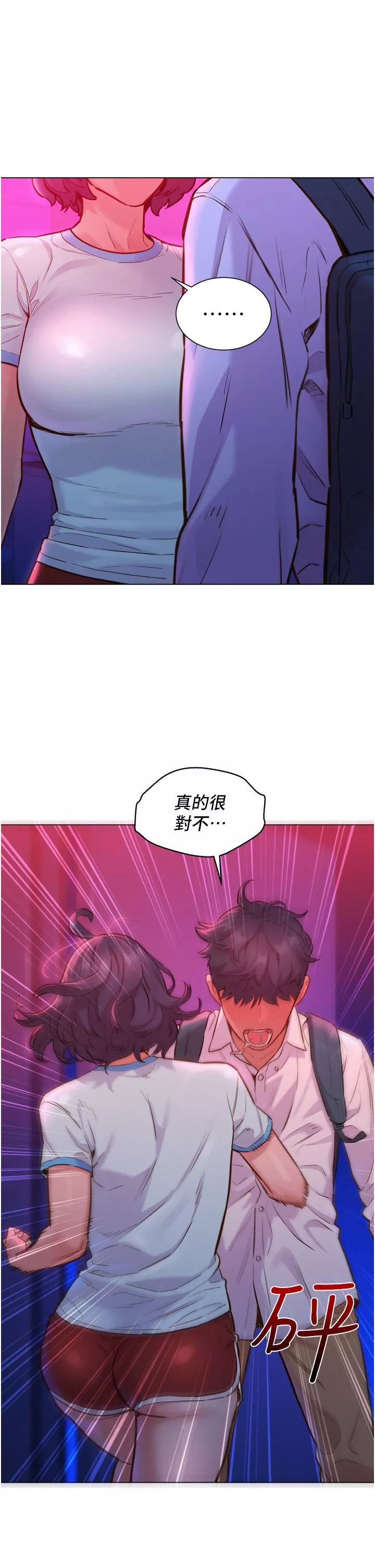 友情萬睡第6話-初見好友的誘人胴體