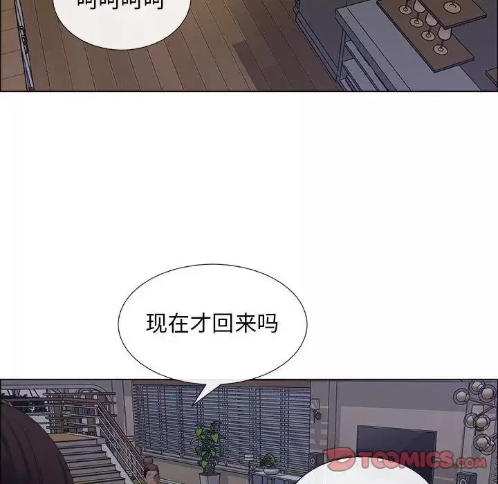 漂亮姊姊第7話