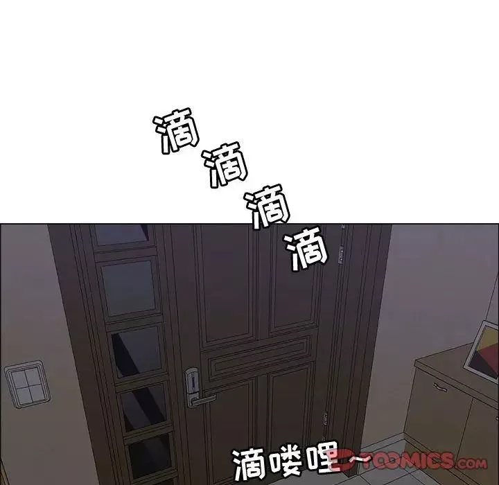 漂亮姊姊第7話