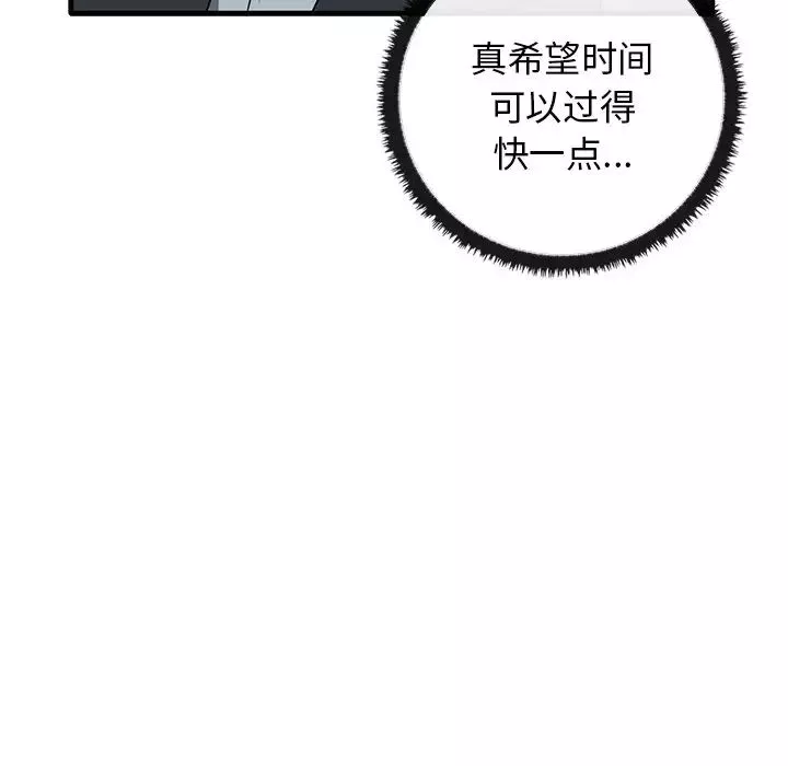 其實很喜歡第21話