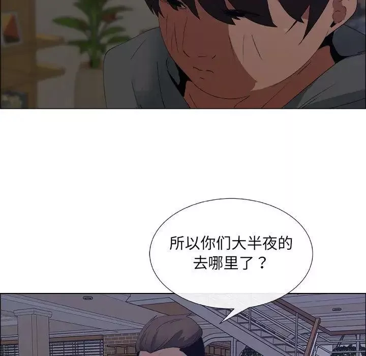 漂亮姊姊第7話