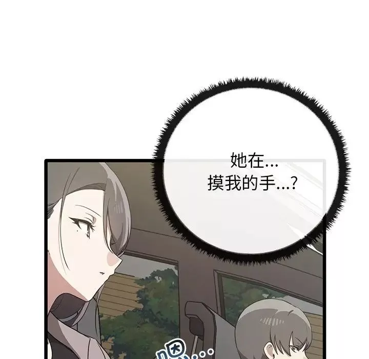 其實很喜歡第21話