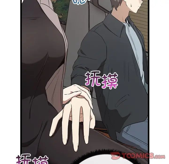 其实很喜欢第21话