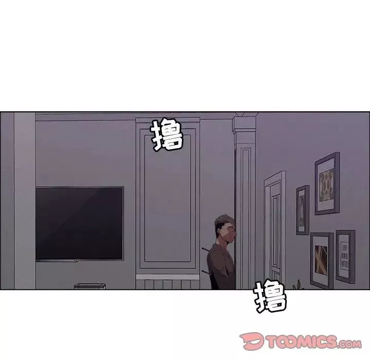 漂亮姊姊-第7话 - 图片 76