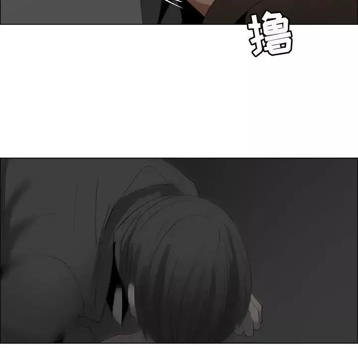 漂亮姊姊第7話