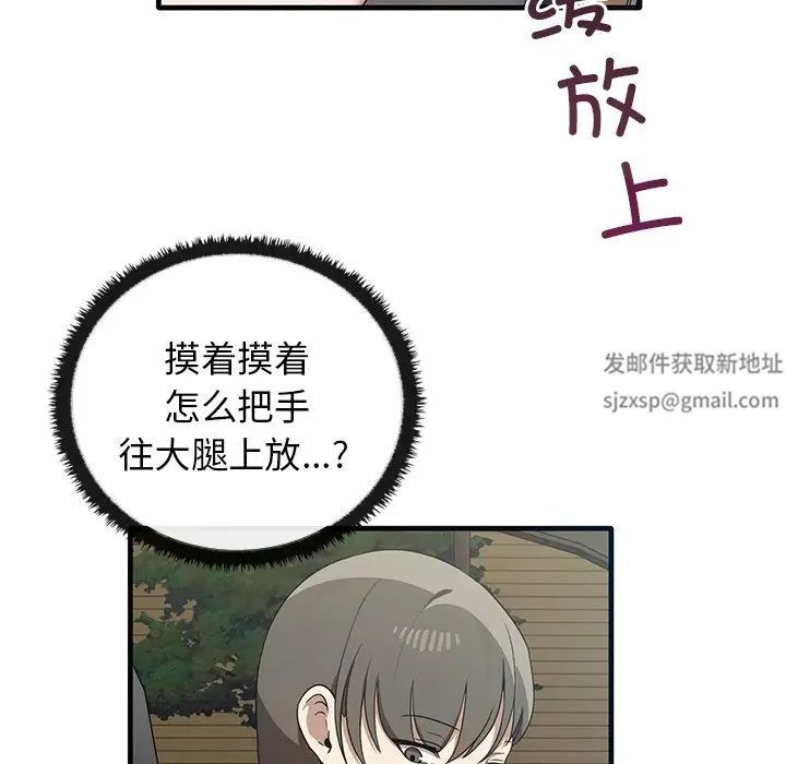 其實很喜歡第21話